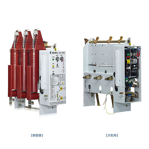JLD-12戶(hù)內(nèi)高壓三工位真空斷路器（左操/右操）